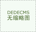 前驻俄武官王海运传授：关系很主要指导