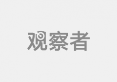 <strong>张文木人生沉思录41 没有沉工业就不克不</strong>