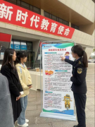 <strong>自贡大安开展收集</strong>